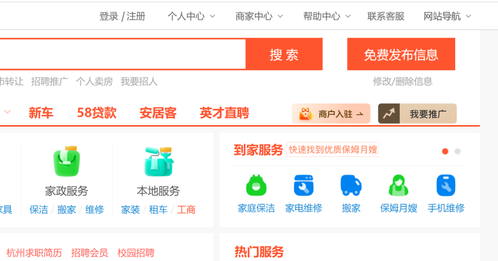 2026年手把手教你自己办理ICP增值电信业务经营许可证(无需代办)