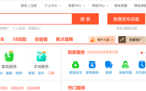 2026年手把手教你自己办理ICP增值电信业务经营许可证（无需代办）