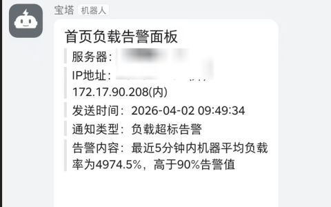 网站限制非法访问后，瞬间秒开[网站优化绝招]