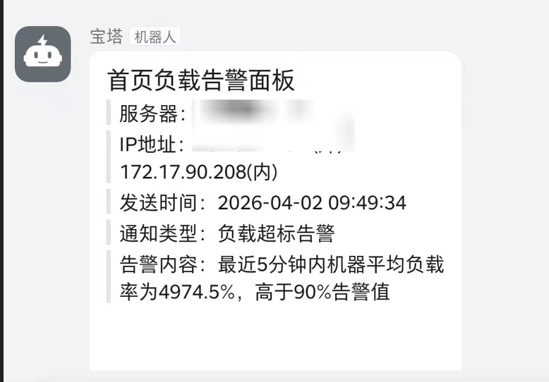 网站限制非法访问后，瞬间秒开[网站优化绝招]